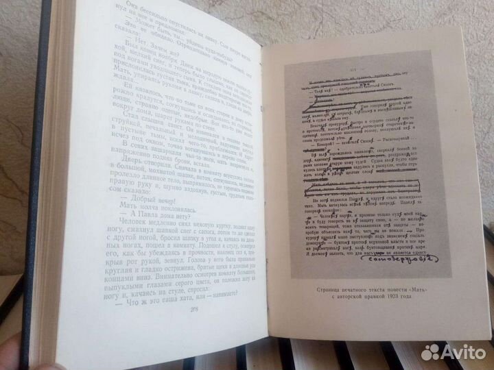 Максим Горький Собрание сочинений в 30 т.(не полно