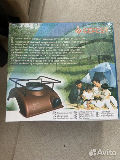 Баллон газовый