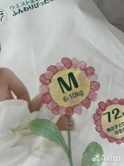 Подгузники трусики 15 штук 6-10 кг