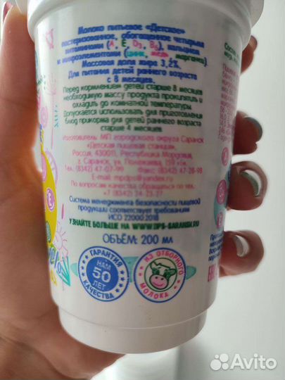 Стаканчики для рассады 200мл