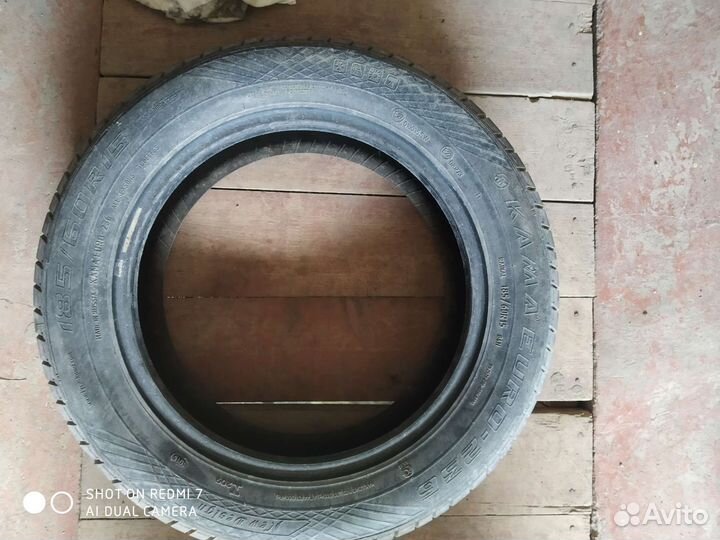 Скат на запаску