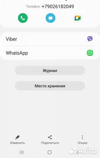 Продам магнитолу pioneer