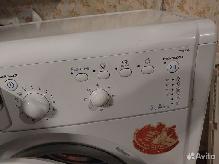 Стиральная машина indesit