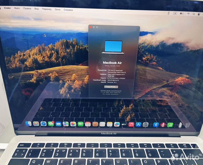 Apple MacBook Air 13-inch 2018