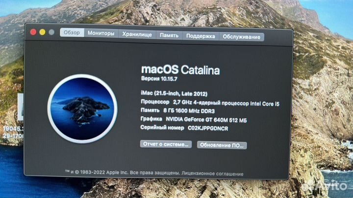 Apple iMac 21.5