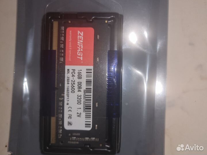 Оперативная память ddr4 16gb