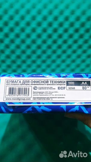 Офисная бумага для принтера А4 (500 листов)
