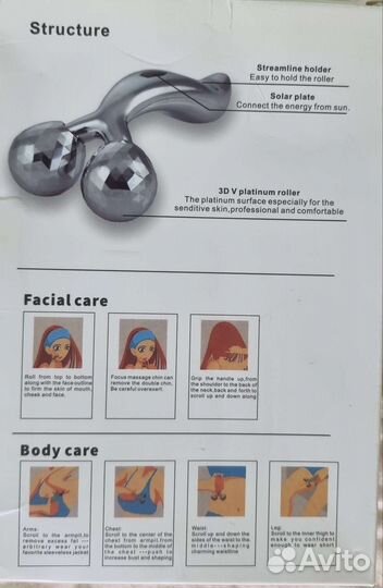 Массажер молекула