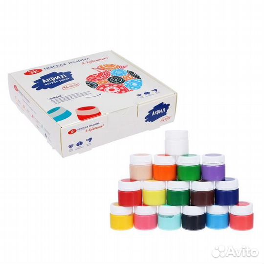 2 шт. Краска акриловая, набор 16 цветов х 15 мл, '