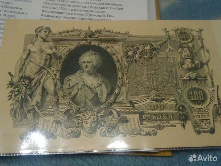 Альбом для бонн