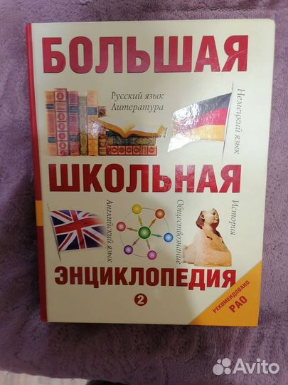 Книги детские