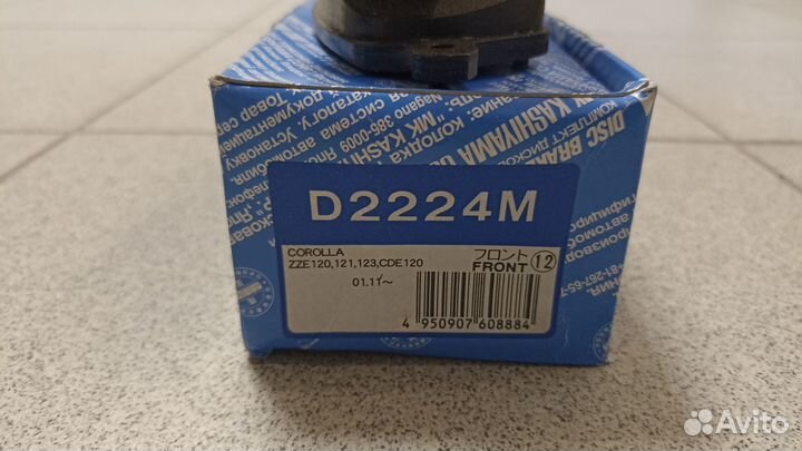 Колодки передние Toyota Corolla 120 (01-07)