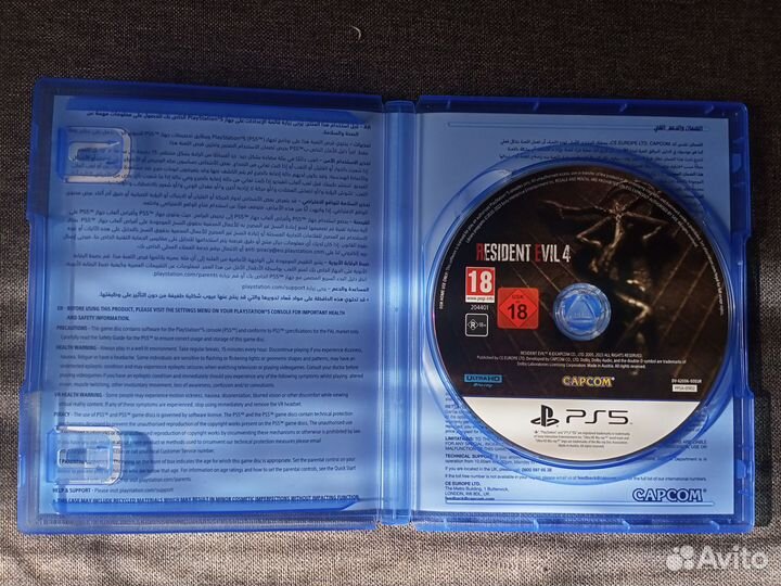 Resident Evil 4 Remake (PS5)