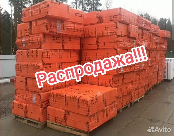 Пеноплекс Техноплекс 50