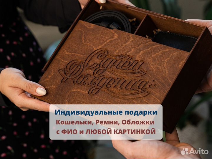 Адресник «Гав» для собак и кошек. Гравировка кличк