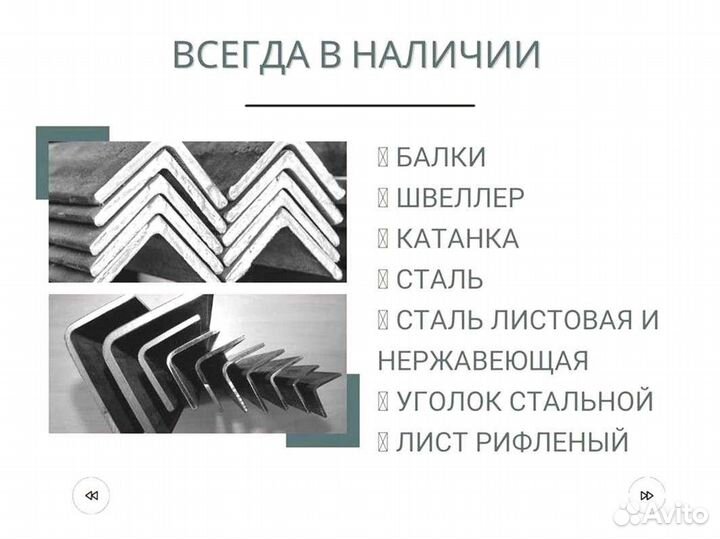 Сетка сварная Гост