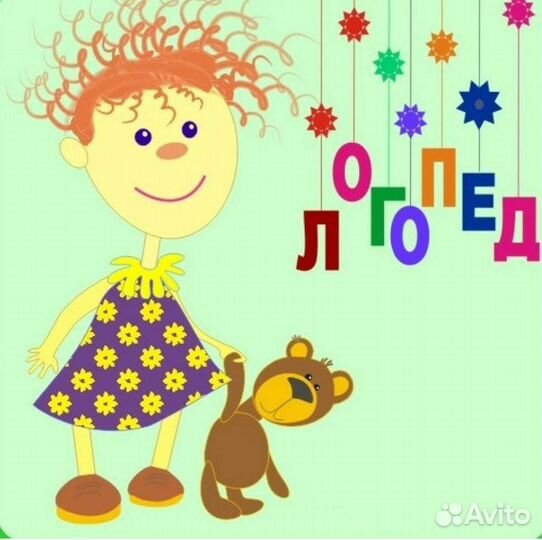 Логопед, репетитор по русскому языку