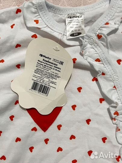 Комбинезон нательный детский