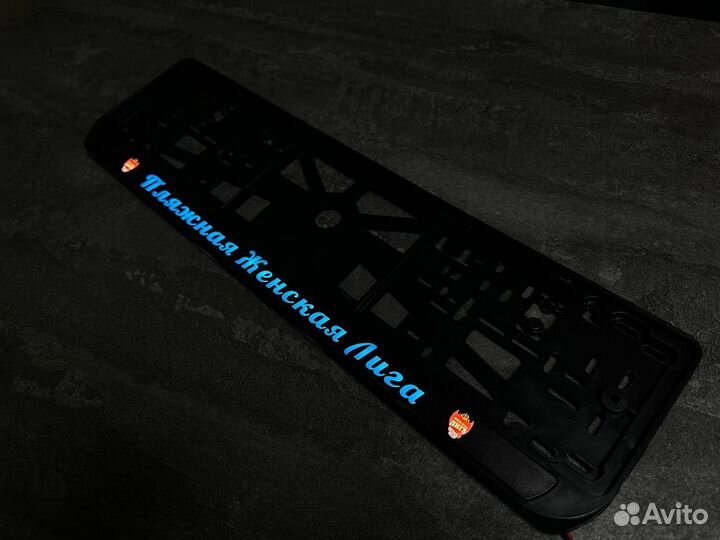 Лед (led) рамки с подсветкой