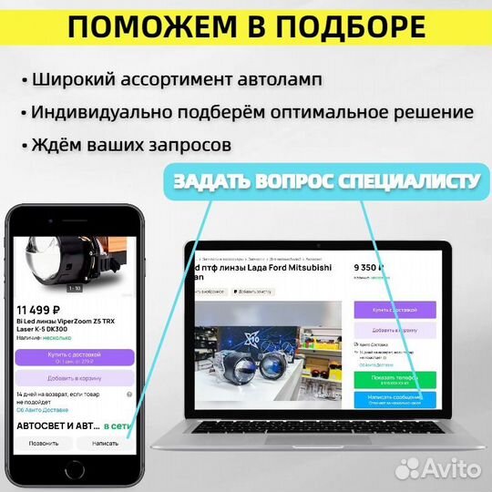 Комплект ксенона HB3 5000к 2 лампы + 2 блока