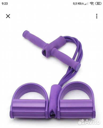 Эспандер для фитнеса