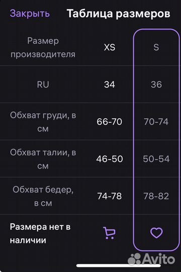 Платье бежевое летнее