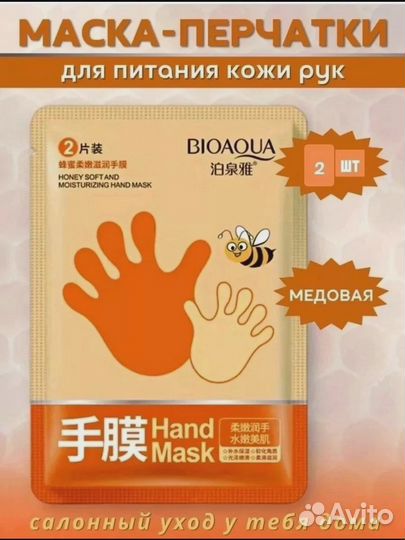 Вещи пакетом