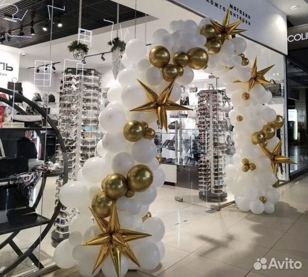 Арка, Гирлянда из Шаров на открытие