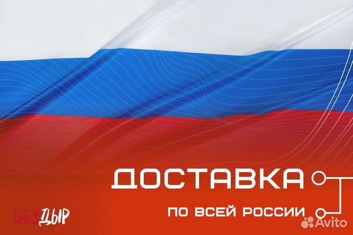 Кузовная арка BMW E34 правая