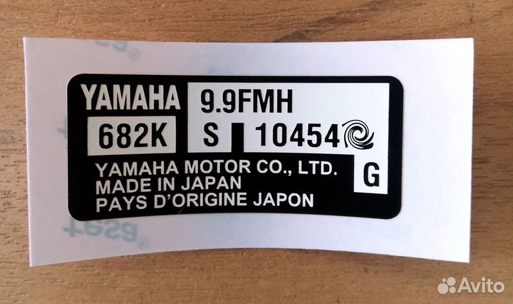 Изготовление шильдиков, наклеек с вин-кодом