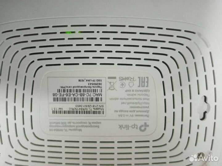 Маршрутизатор tp link