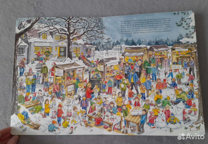 Рождественский /новогодний виллемьбух