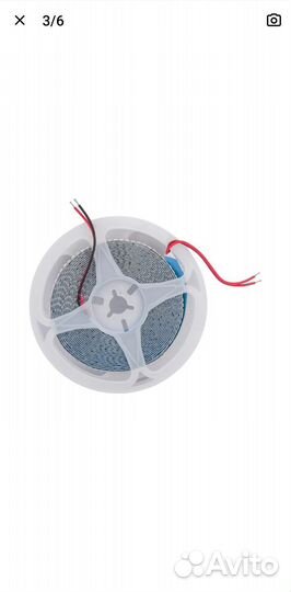 Лента светодиодная