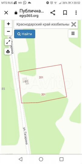 Участок 41 сот. (ИЖС)