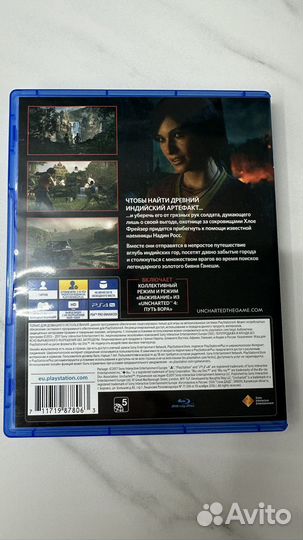 Игра Uncharted Утраченное наследие PS4