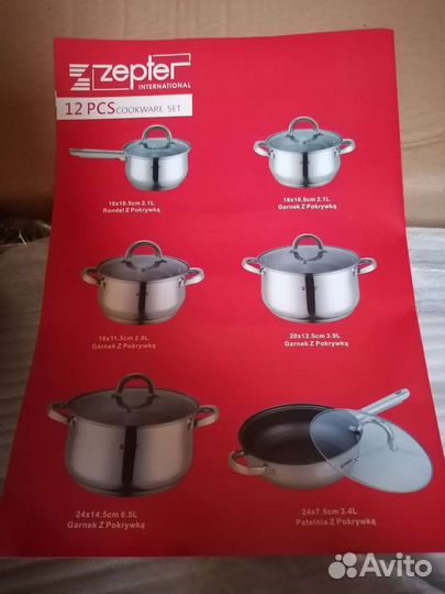 Zepter набор кухонной посуды