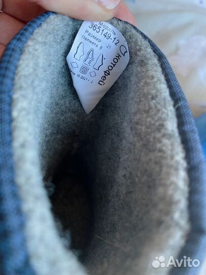 Детские резиновые сапоги