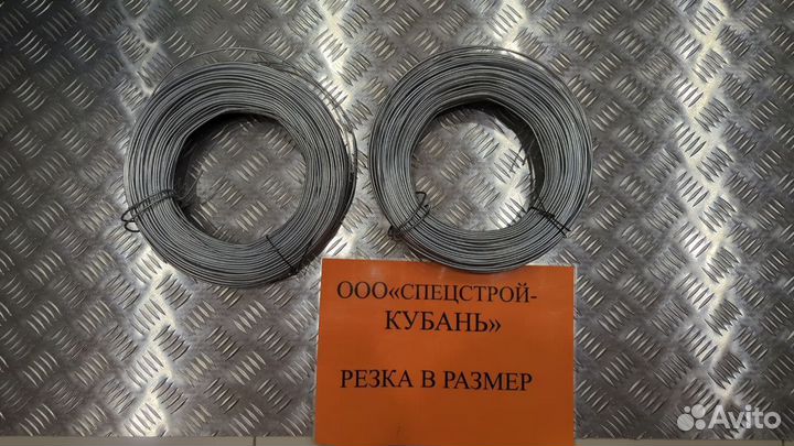 Проволока оцинкованная 3 мм