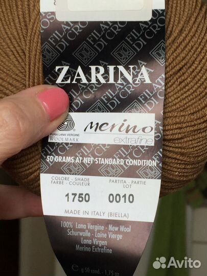 Пряжа Filatura di Crossa 