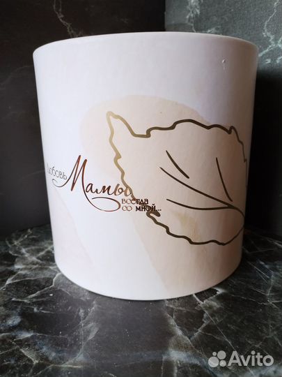 Коробка подарочная