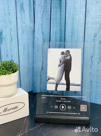 Трек на стекле