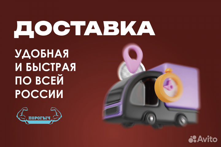 Правая УАЗ Патриот арка