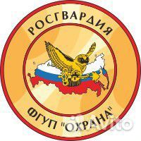 Стрелки вохр