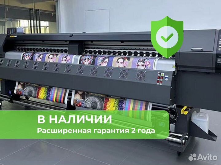 Рулонный UV уф принтер Universal 3202 i3200