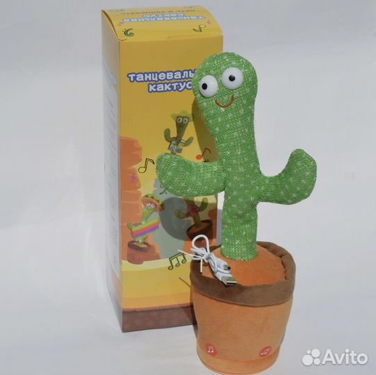 Танцующий кактус игрушка