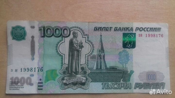 Купюра 1000