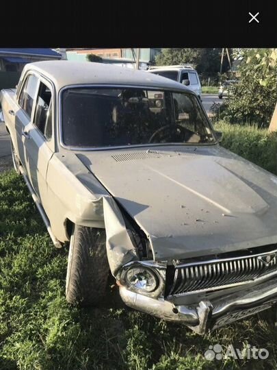 Мелочь Газ 24