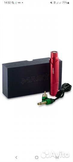 Аппарат для перманентного макияжа