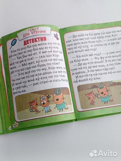 Азбука и книга тестов для дошкольников