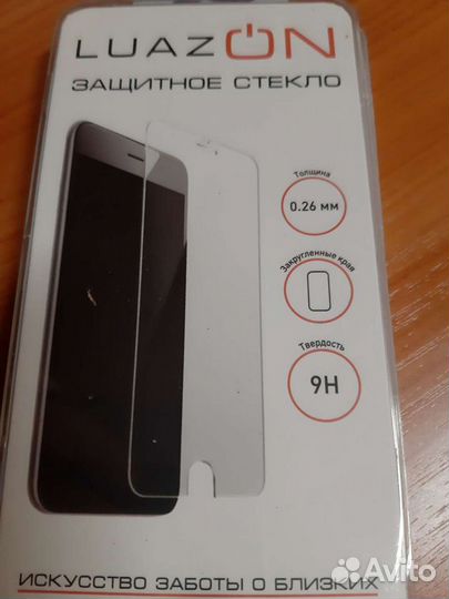 Защитное стекло на samsung А9